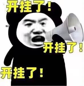 隔壁老李